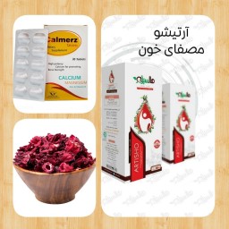 پک گیاهی رفع غلظت خون آقای عطار