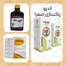 پک گیاهی رفع سنگ صفرا آقای عطار