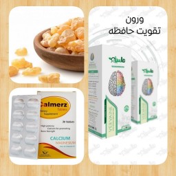 پک گیاهی تقویت حافظه و ضد الزایمر آقای عطار