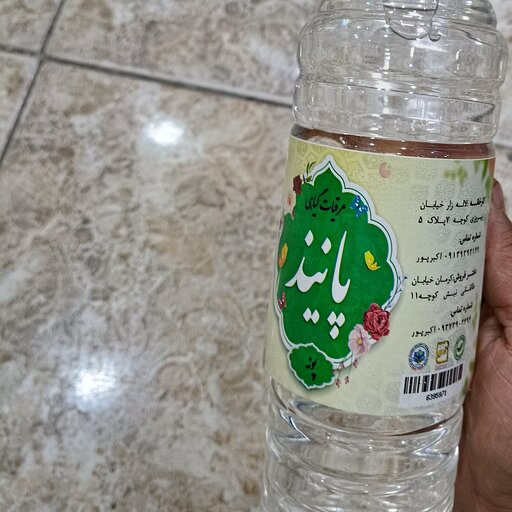 عرق پونه 1000گرمی ارگانیک پانیذ