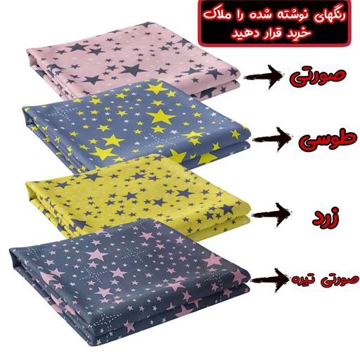 ملحفه روانداز یک نفره مدل گل ستیا سایز 150×200 یک تکه