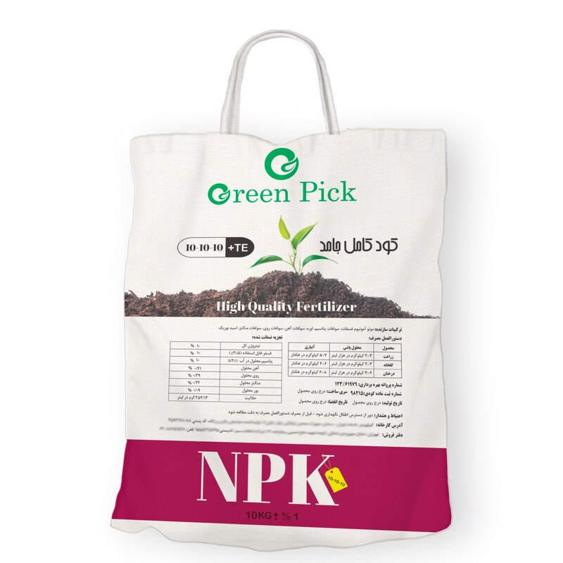 کود کامل سه ده گرین پیک مدل NPK 10-10-10 وزن 10 کیلوگرم