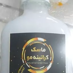 ماسک کراتینه مو