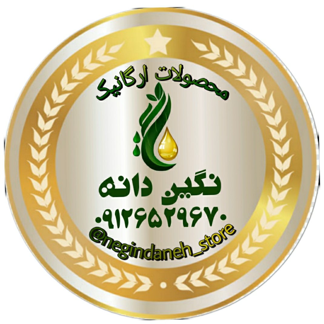 شکلات صبحانه کنجدی نگین دانه(500گرمی)