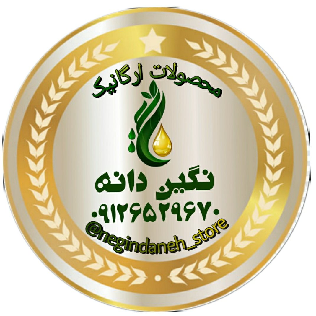 عسل خالص گون گز (گزانگبین) نگین دانه (یک کیلویی)