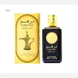 عطر درهم طلایی زنانه ( 1گرم )