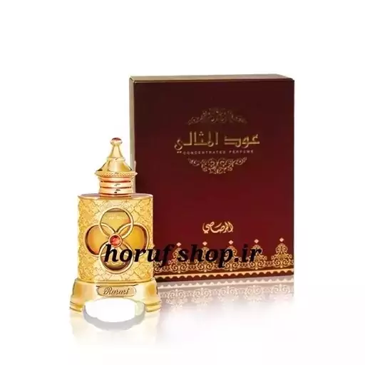 عطر عود المثانی ( 1گرم ) 