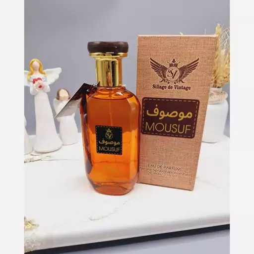 عطر ادکلن زنانه و مردانه موصوف قهوه ای 