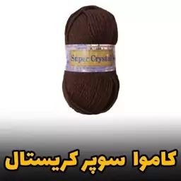 کاموا سوپر کریستال ضخیم ترک 90 گرمی (رنگ انتخابی)