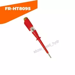 فازمتر فریک مدل FR-HT8095