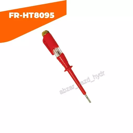 فازمتر فریک مدل FR-HT8095