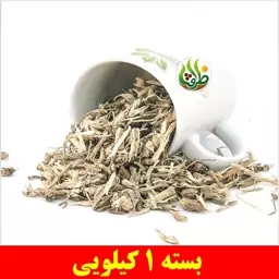 ریشه کاسنی ممتاز ظرافت 1 کیلویی