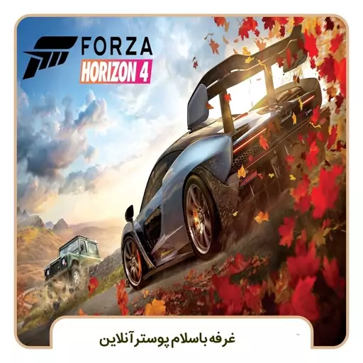 پوستر دیواری گیمینگ طرح بازی Forza Horizon 5 کد k-1306