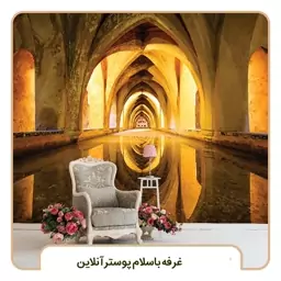 پوستر دیواری سه بعدی عمق دار