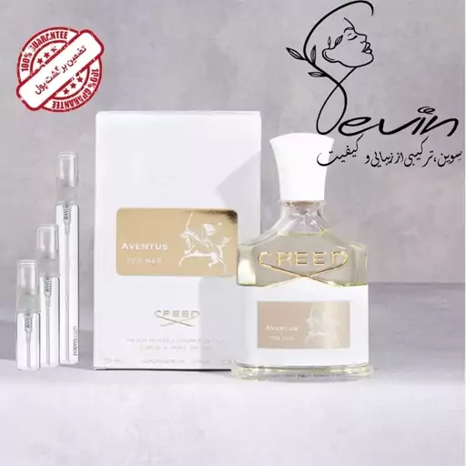 عطر گرمی کرید اونتوس زنانه