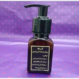 پماد دیسک کمر و گردن آیماه ، گیاهی ، روغن دیسک گردن و کمر ، بسیار قوی و موثر ، رفع سیاتیک ، تنگی کانال نخاع 