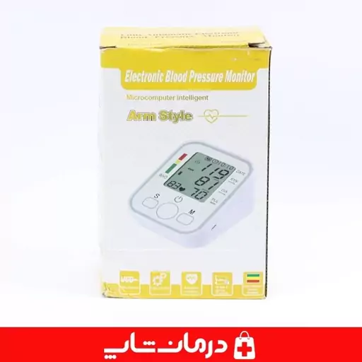 فشارسنج آرم استایل دستگاه فشار خون بازویی دیجیتالی Arm Style تجهیزات پزشکی درمان شاپ 503004