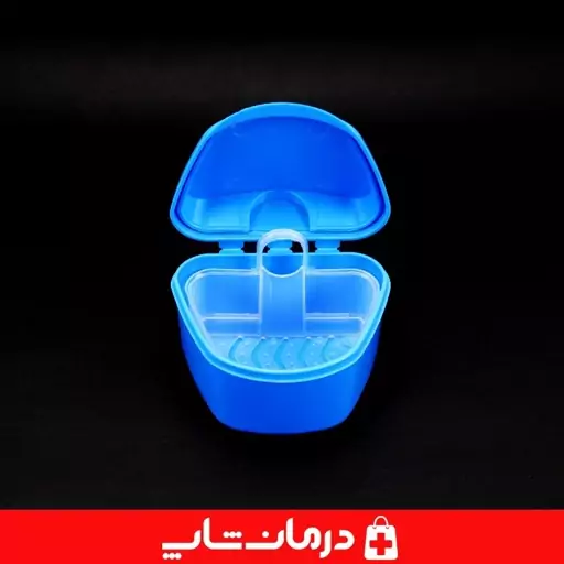 denture box دنچر باکس ظرف ندان مصنوعی دکتر مید Dr Made تجهیزات پزشکی درمان شاپ 403770