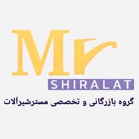 مستر شیرآلات