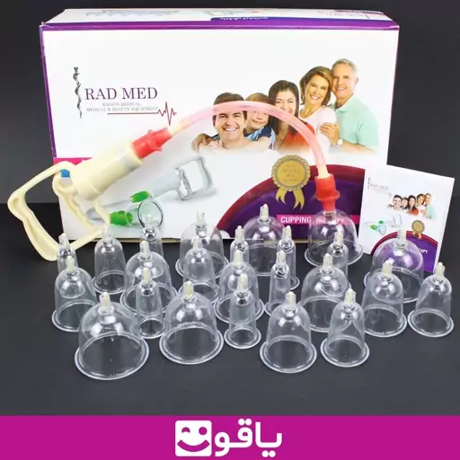 بادکش راد مد بسته 24 عددی مدل rad med rm 224 بادکش 24 لیوانه حجامت  بادکش درمانی درمان حجامت یاقوت 40178