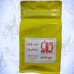 پودر نوشیدنی شیر چای زعفران  طعم جدید و صادراتی یک کیلویی