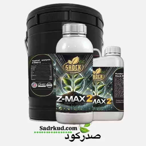 کود z maxشوک پلاس مایع در حجم بیست لیتری 