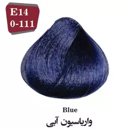 واریاسیون رنگ مو آبی لورینت 100 میل (111-0) E14