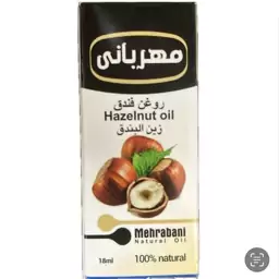 روغن فندوق مهربانی 18 میل 