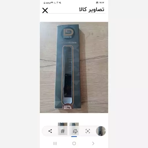 بند ساعت هوشمند سامسونگ Galaxy Watch6 47mm درمه