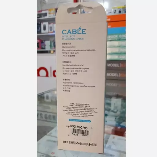 MICROUSB کاکوسیگا مدل KSC-652 طول 1 متر