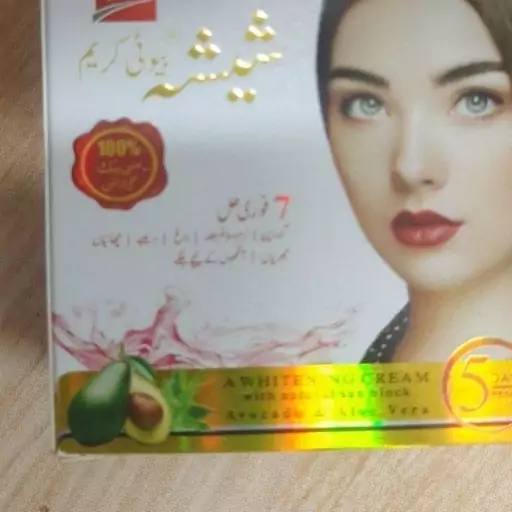 کرم شیشه اصل