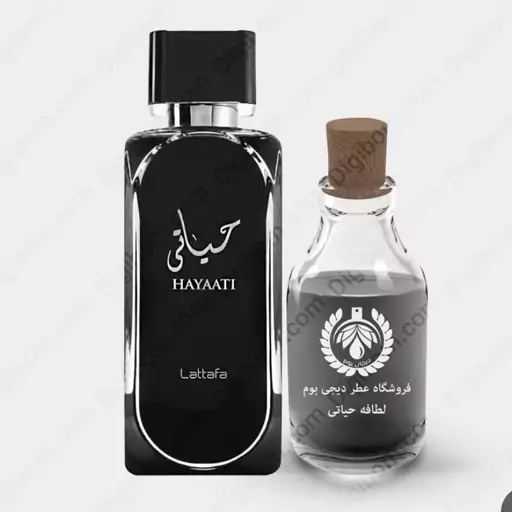 عطر ادکلن حیاتی مشکی لطافه 100میل با ماندگاری و پخش بالا