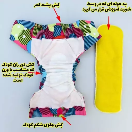 شورت آموزشی  نوزاد و کودک 4 لایه دکمه ای کد 7009