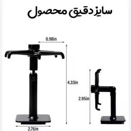 آویز کفگیر و ملاقه چرخشی 