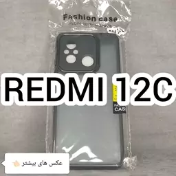 بک کاور پشت مات (PB)مناسب برای گوشی موبایل شیائومی ردمی 12 سی redmi 12 c