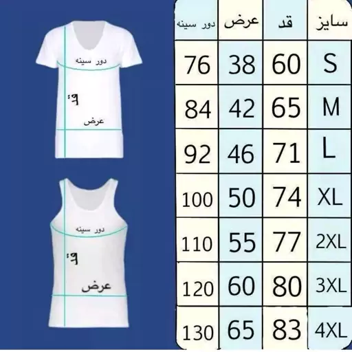 زیرپوش آستین دار رنگی نخ پنبه پلی استر سایز لارج