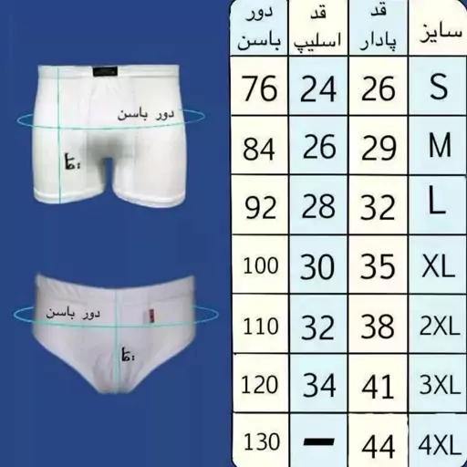  شورت پادار مردانه نخ پنبه پلی استر سایز لارج