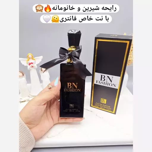 ادکلن زنانه BN FASHION حجم 100 میل راحیه شیرین و خانومانه  با نت خاص فانتزی 