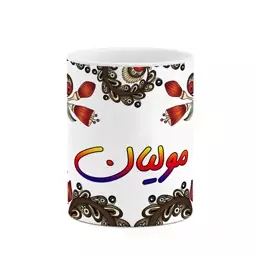 ماگ کاکتی مدل اسم مولیان طرح سنتی گل و بته کد mgh47849