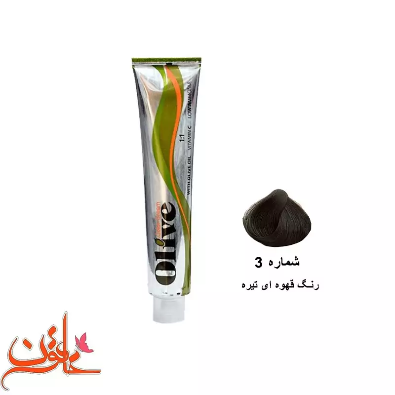 رنگ مو الیو شماره 3 سری طبیعی رنگ قهوه ای تیره Olive