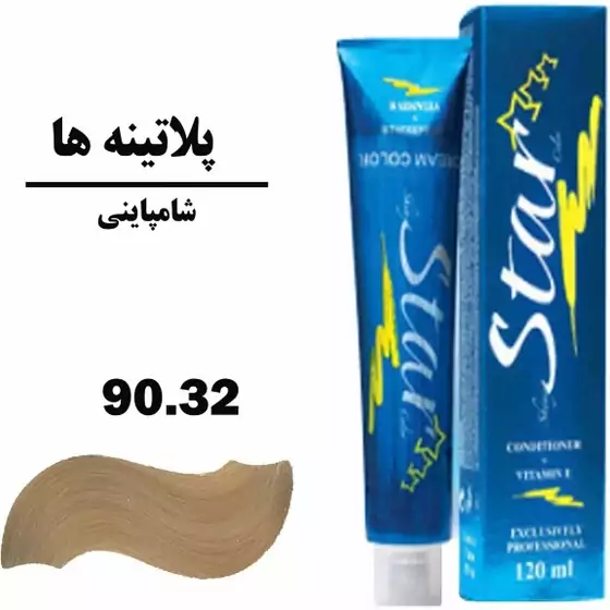 رنگ موی استار شماره 90.32 شامپاینی