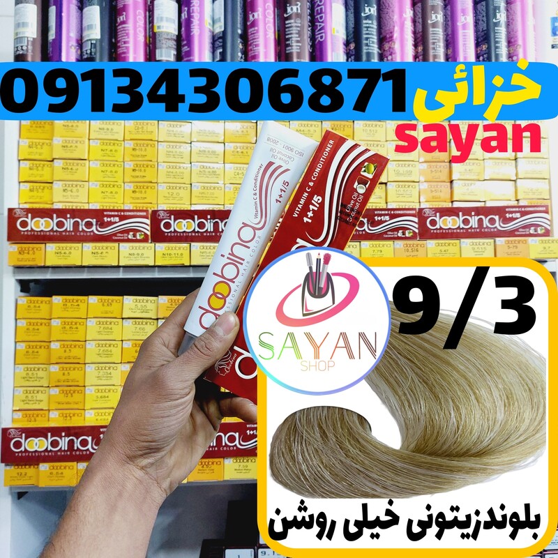 رنگ موی 100 میل دوبینا شماره M8بلوند زیتونی خیلی روشن 9.3