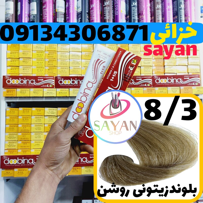رنگ موی 100 میل دوبینا شماره M7 بلوند زیتونی روشن 8.3