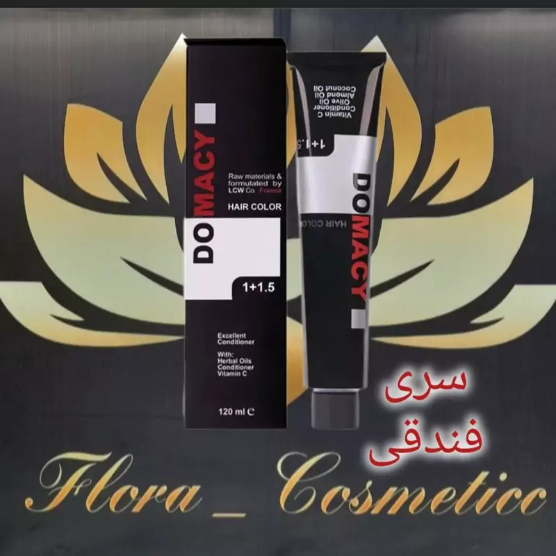 رنگ موی دوماسی ( DOMACY ) سری رنگ های فندقی شامل 4 شماره ( 120 ML )