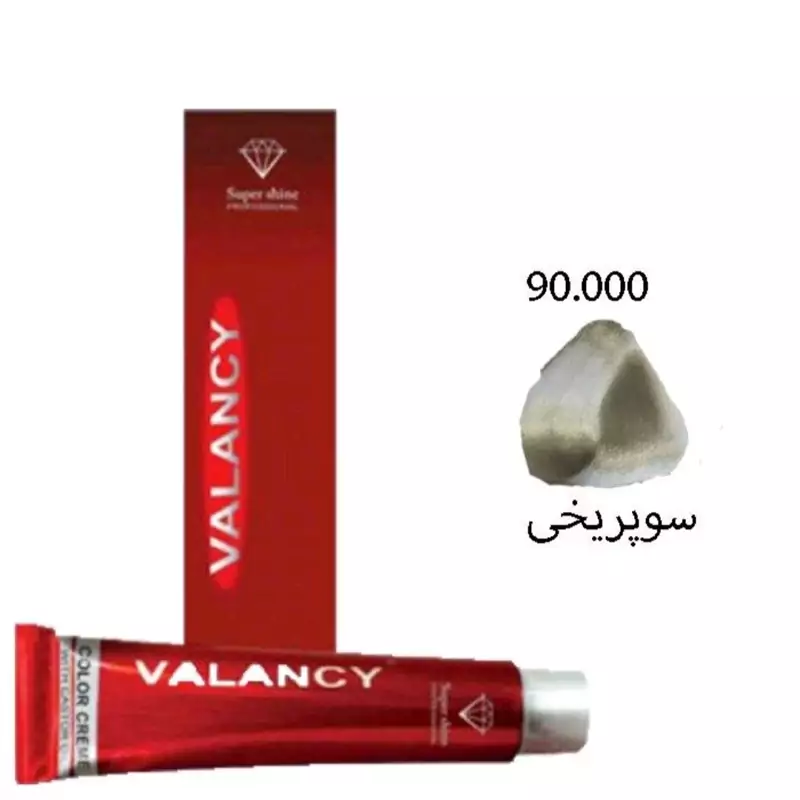 رنگ مو ولنسی سوپر یخی 90.000 حجم 100میل تاریخ انقضا تا 1405 حاوی روغن آرگان حاوی کراتین