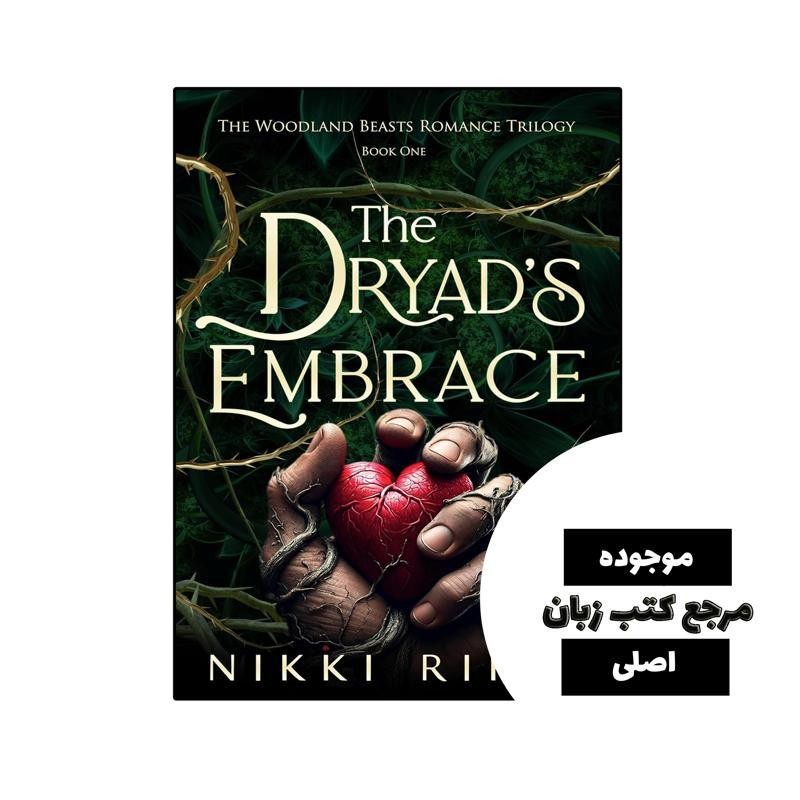 کتاب The Dryads Embrace (رمان دریادها را در آغوش می گیرند) متن کامل بدون حذفیات - کیفیت عالی