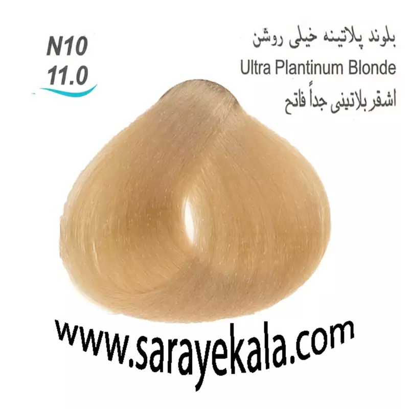 رنگ مو لورینت طبیعی بلوند پلاتینه خیلی روشن N10 به شماره 11.0 در سرای کالا
