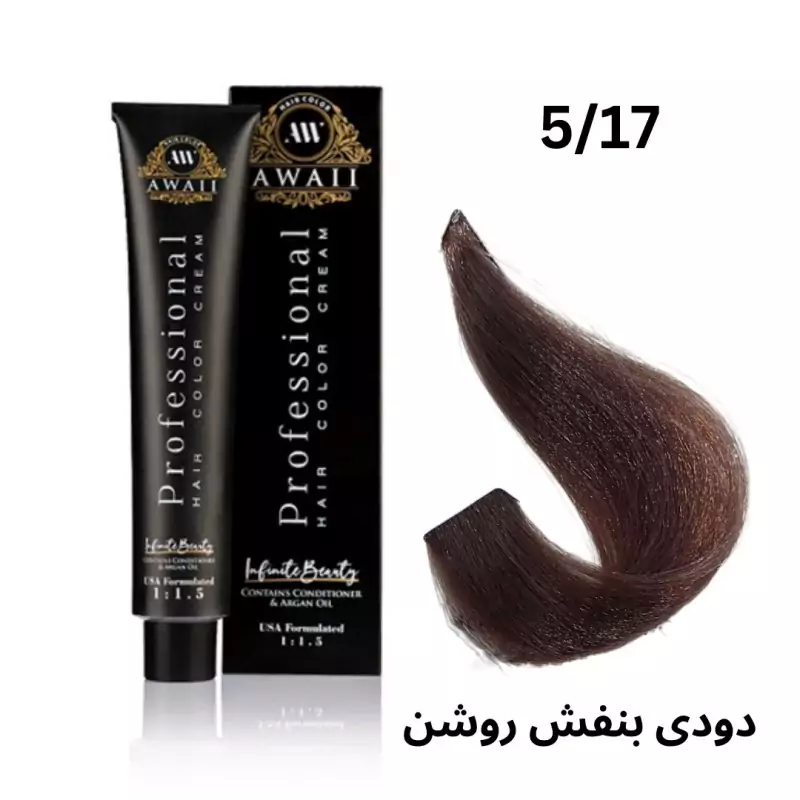 رنگ مو آوایی کد 5/17(دودی بنفش روشن)