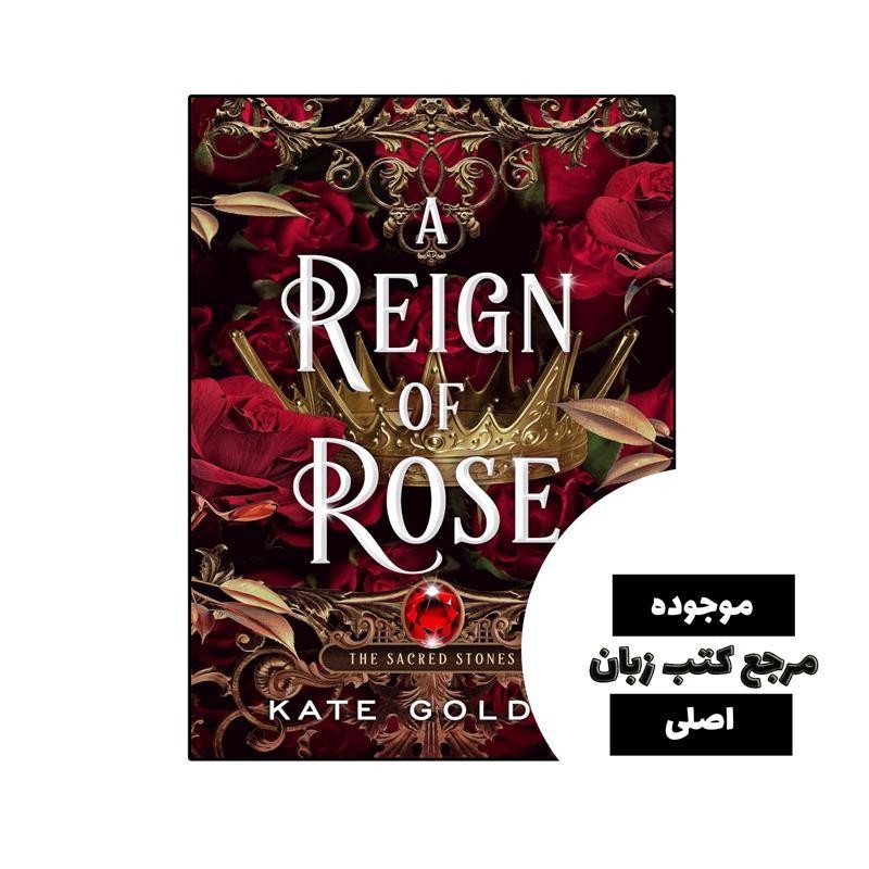 کتاب A Reign of Rose (رمان سلطنت گل رز) متن کامل بدون حذفیات - کیفیت عالی