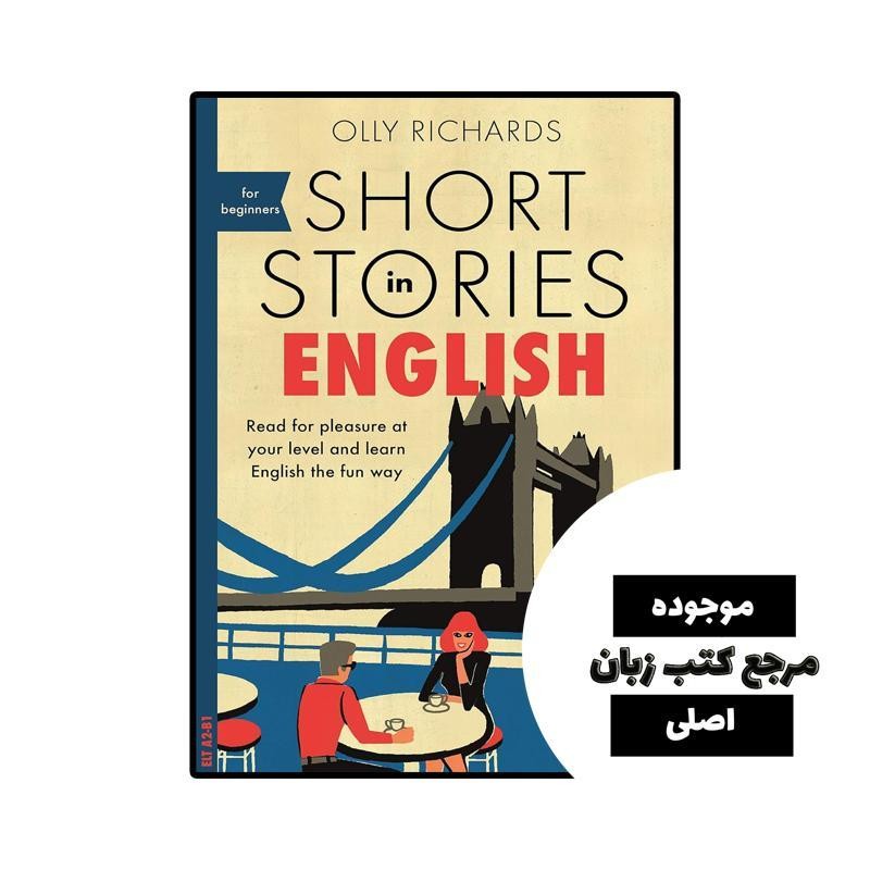 کتاب Short Stories in English for Beginners- کیفیت عالی